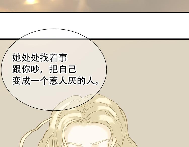 第六十章 她恨你吗？48