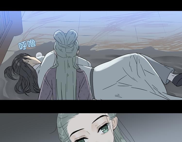 第八章（三） 赌气20