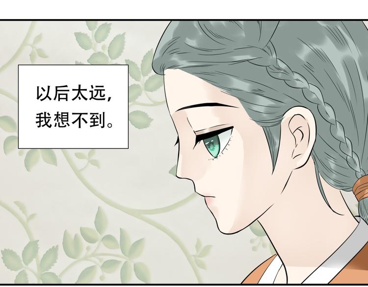 第十七章 你的微笑能融化我的心55