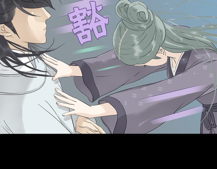 第九章（一） 癞蛤蟆想吃天鹅肉17