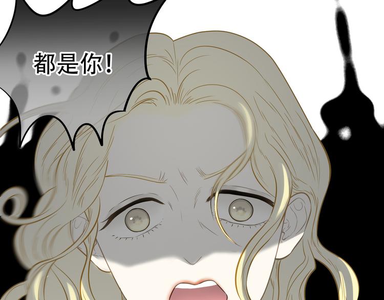 第六十章 她恨你吗？102
