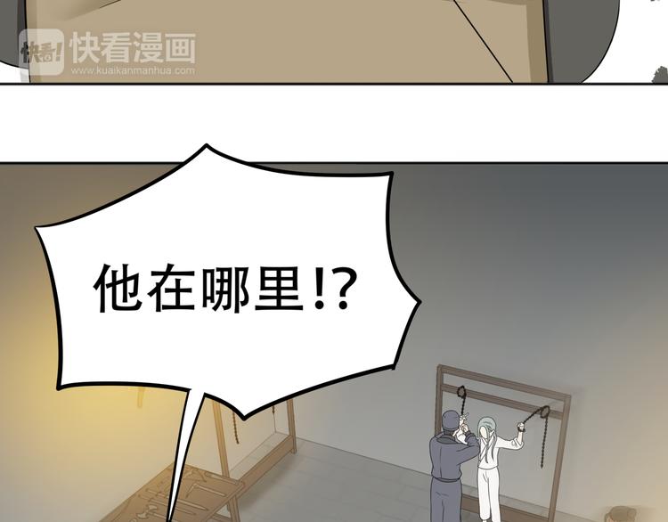 第二十一章 我怎么可能抛下你8