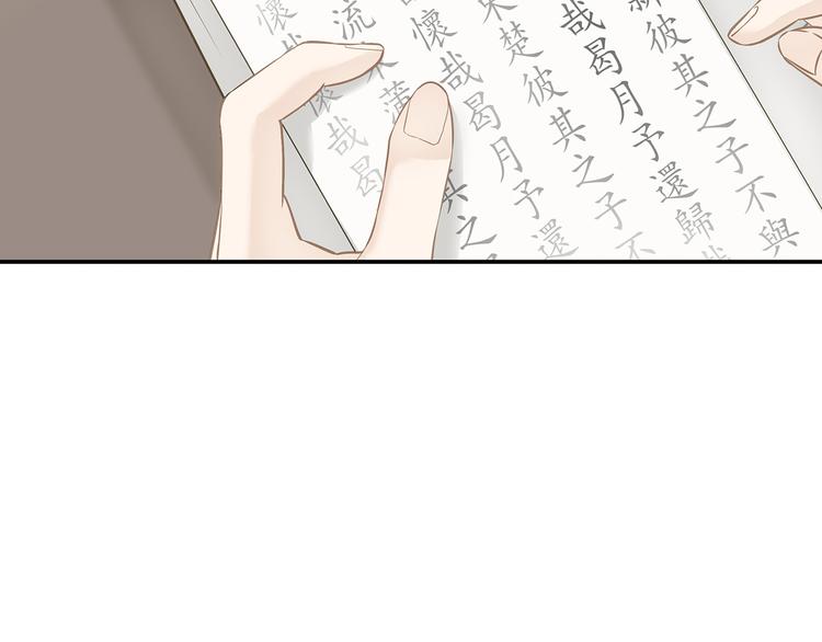 第四十六章 她的喜好58