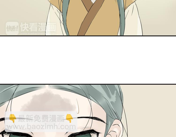 第三章 欺骗129