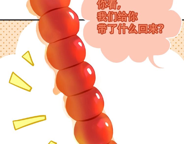 完结篇 承诺40