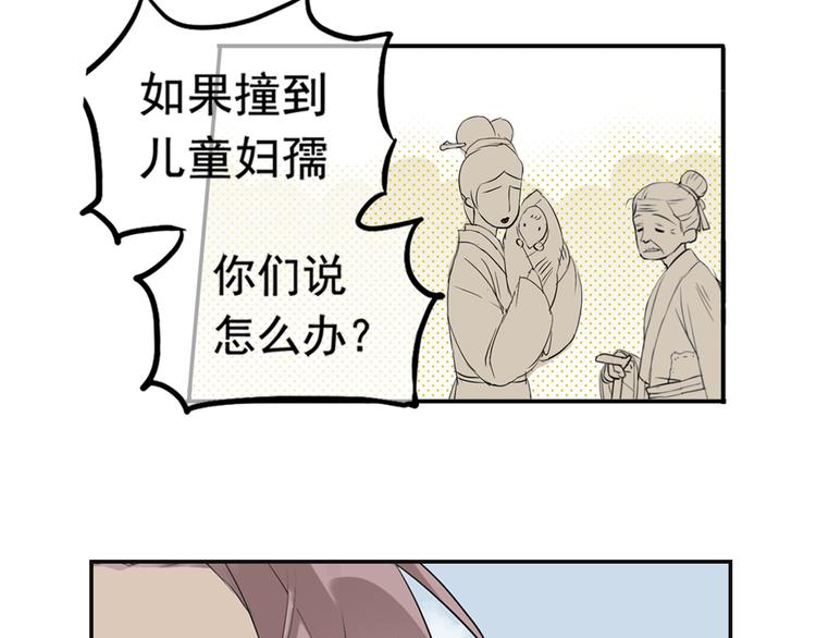 第三章 欺骗114
