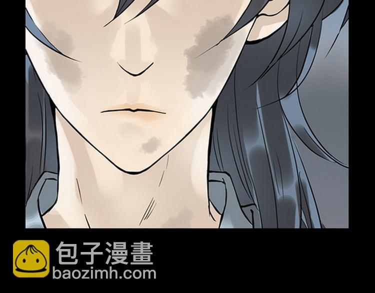 第四章 公子倾城99