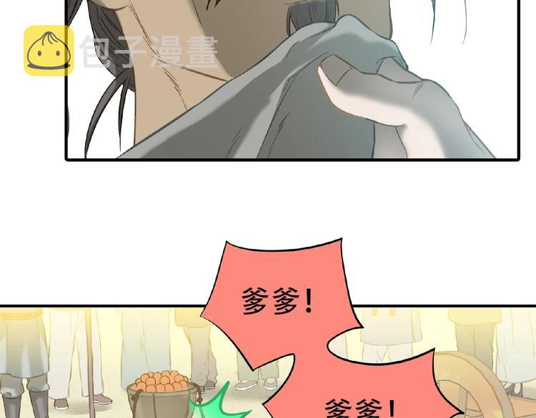 完结篇 承诺188
