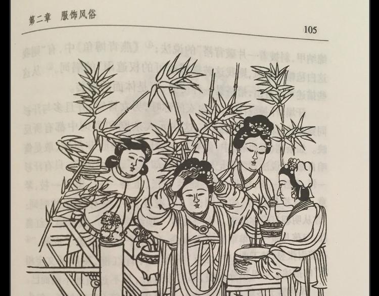 第十四章（一） 英雄救美97
