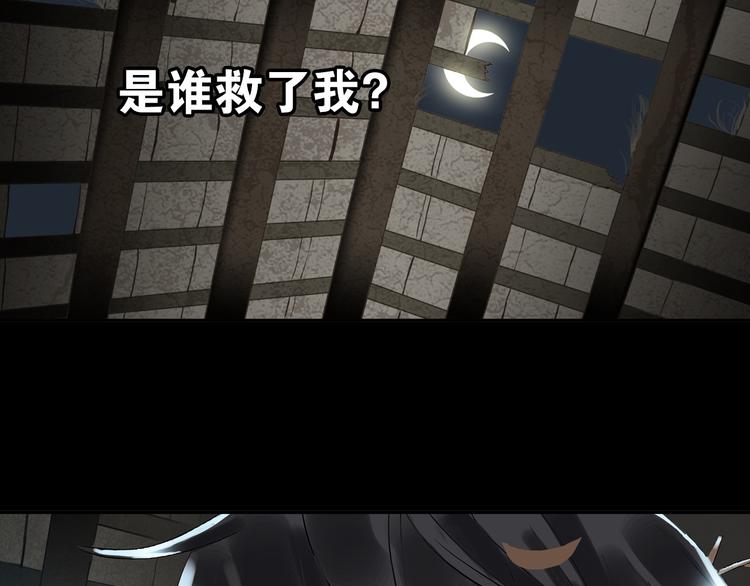 第一章 魂丢乱世23