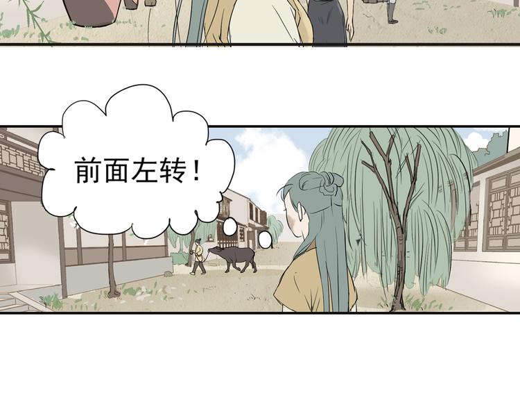 第三章 欺骗81