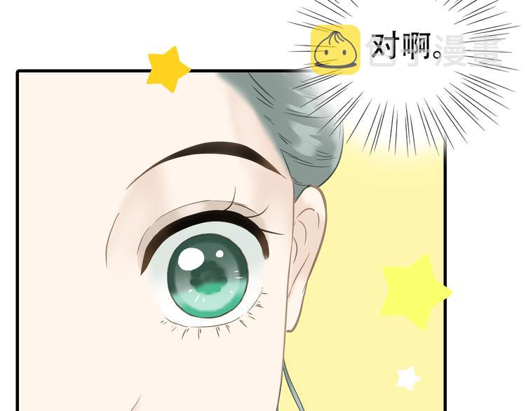 第五十二章 她要回来了！？38