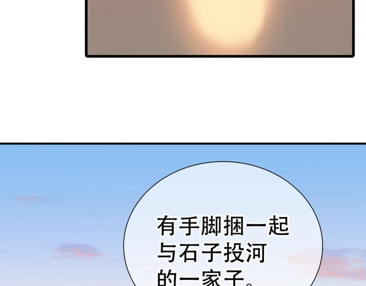 第五十章 你是否也在挨饿？23