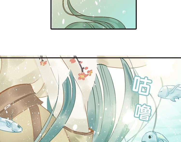 第一章 魂丢乱世7