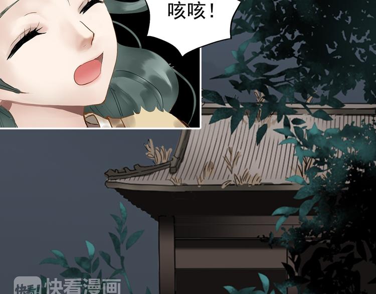 第一章 魂丢乱世21