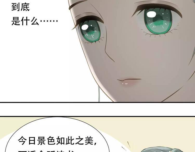 第三十九章 抉择11