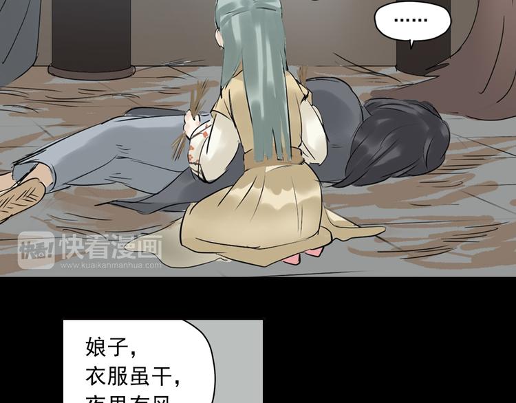 第一章 魂丢乱世107