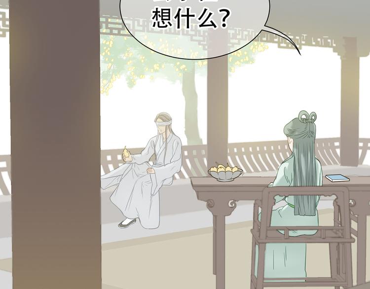 第五十一章 你要与我对立吗？57