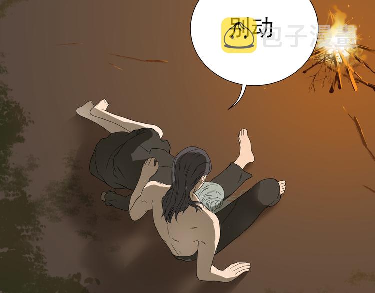 第十六章 安心睡吧，娘子47