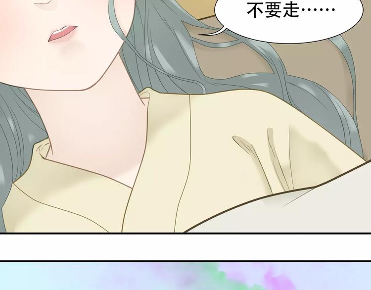 第四十五章 分道扬镳？！21