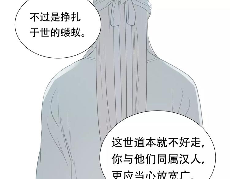 第三十二章 你是否还惦记我43