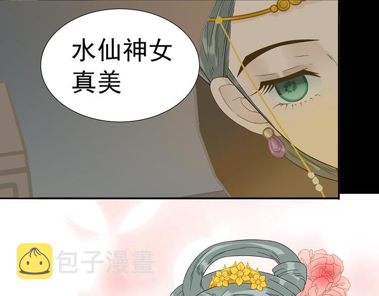第十三章（一） 无处可藏9