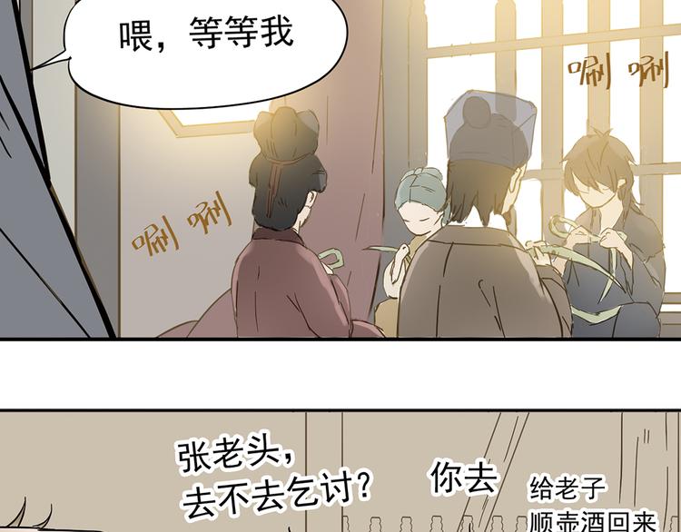 第五章 相公你好坏！73