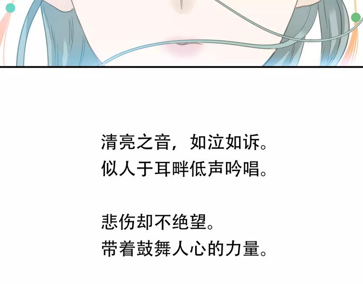 第三十九章 抉择28