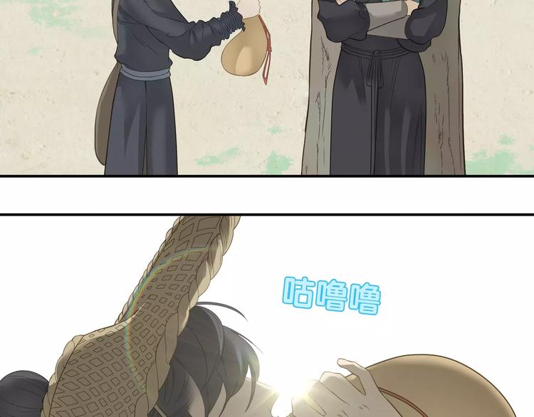 第四十五章 分道扬镳？！40