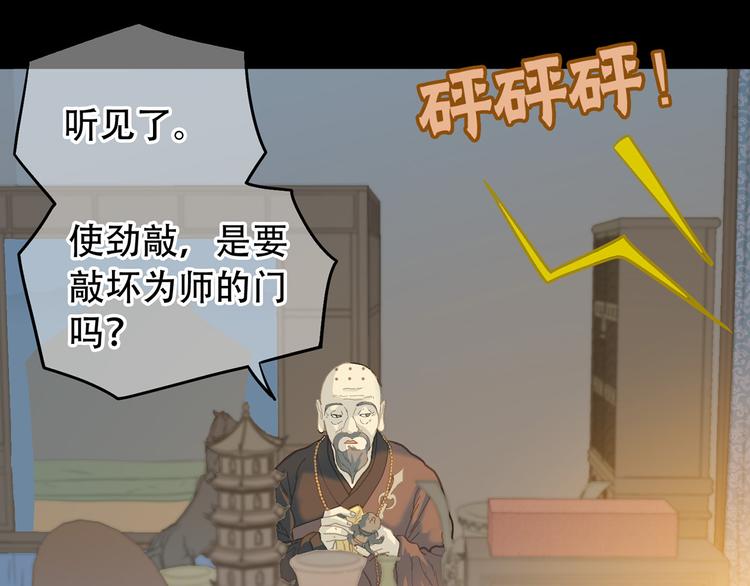 第五十六章 放火16
