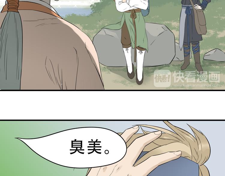 第十七章 你的微笑能融化我的心10