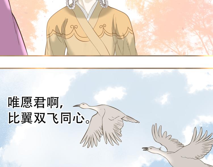 第六十一章 公子所恨67