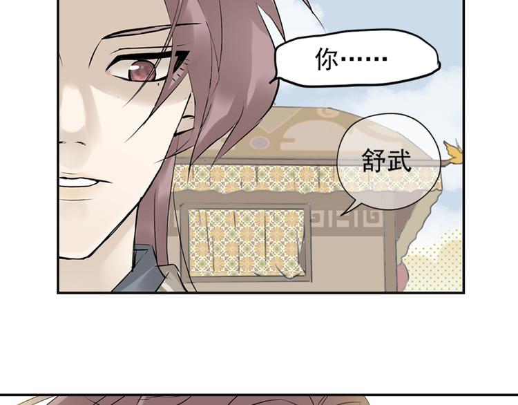 第三章 欺骗115