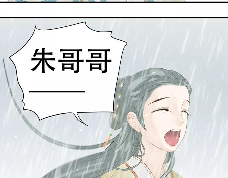 第四十四章 远去的马车26