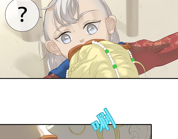 第四十六章 她的喜好32