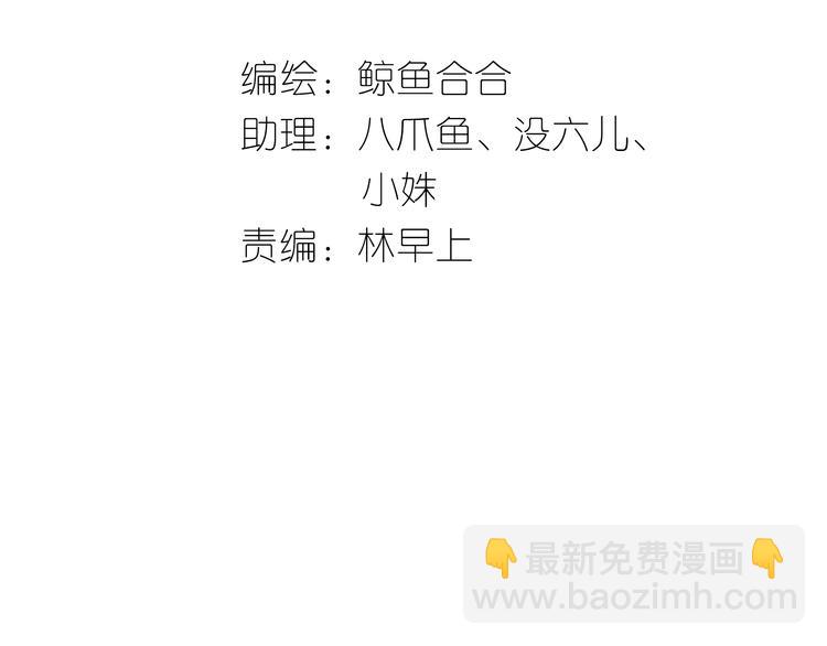 第二十三章 神秘白衣人2