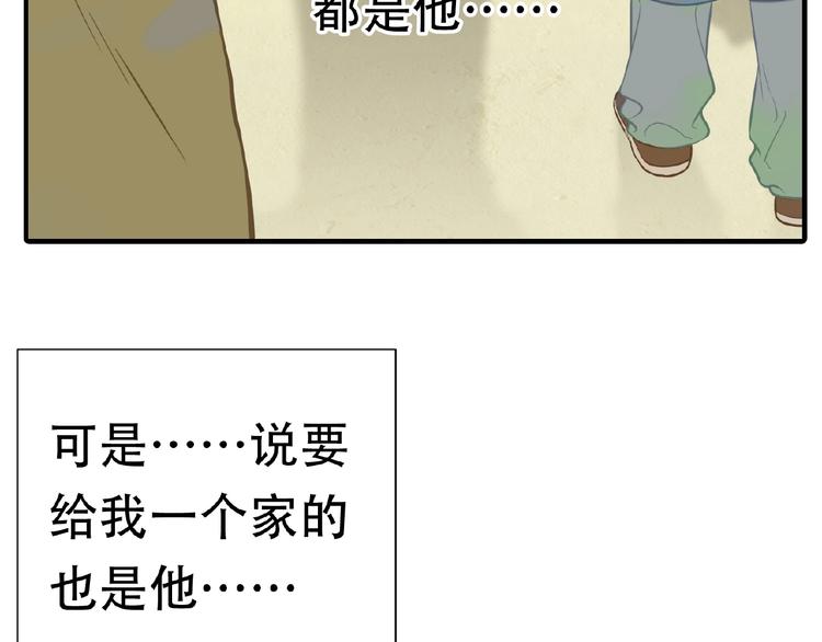 完结篇 承诺24