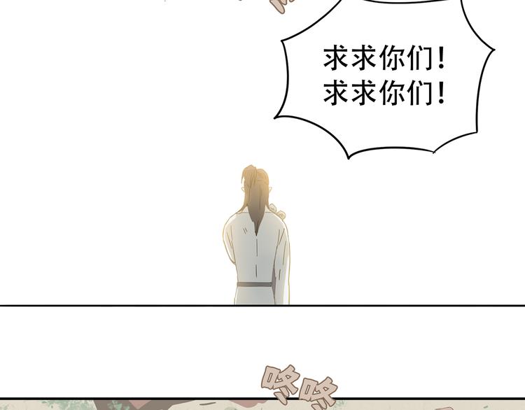 第7章（二） 仗势欺人26