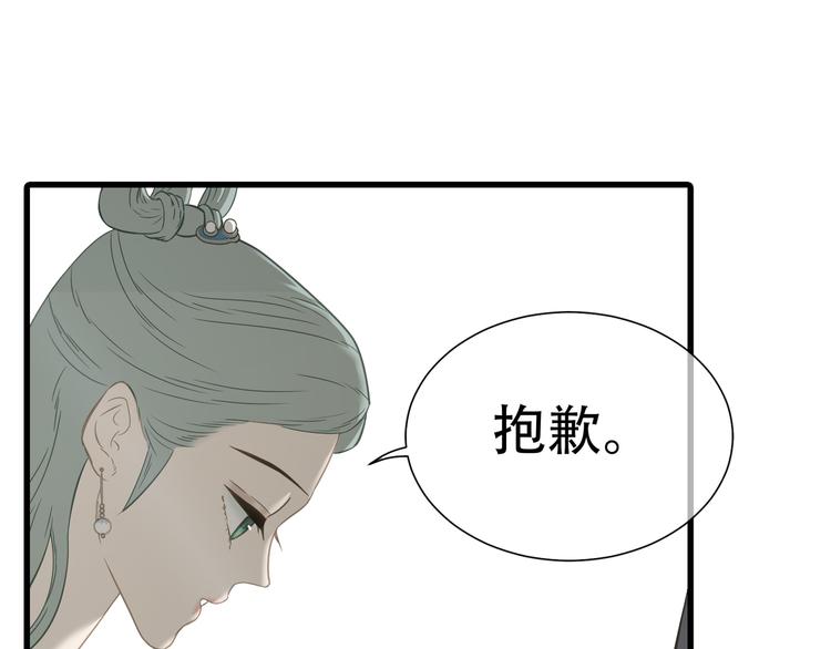 第五十章 你是否也在挨饿？7