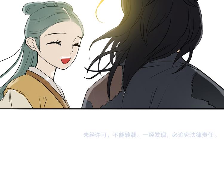 第二章 乞丐相公122