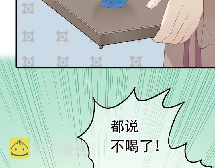 第五十九章 背对着她12