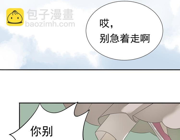第十一章（三） 兜兜转转，我们是否还能遇见25