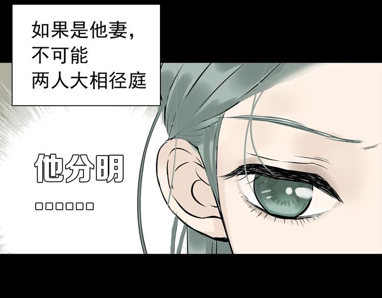第一章 魂丢乱世66
