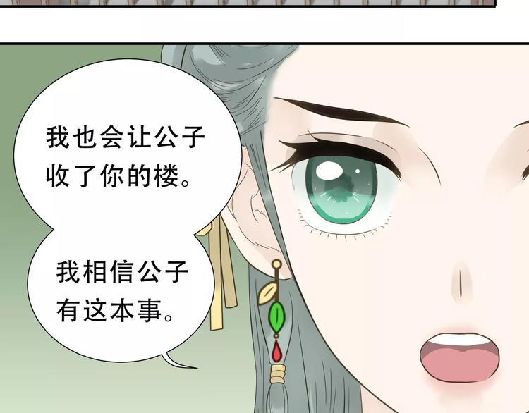 第二十七章 最坏的就是你15