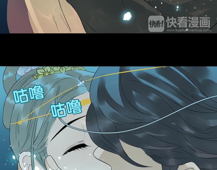 第十五章（一） 别靠近我16