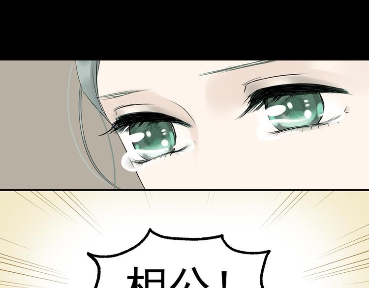 第一章 魂丢乱世101