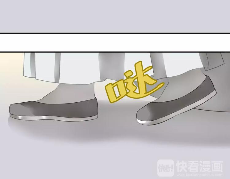 第二十六章 你留下来陪我可好50