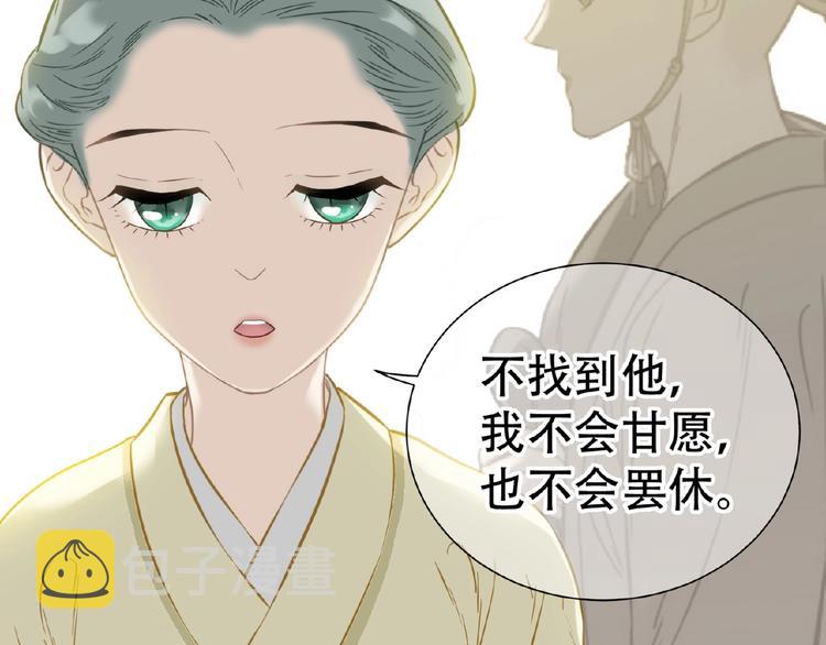 完结篇 承诺57