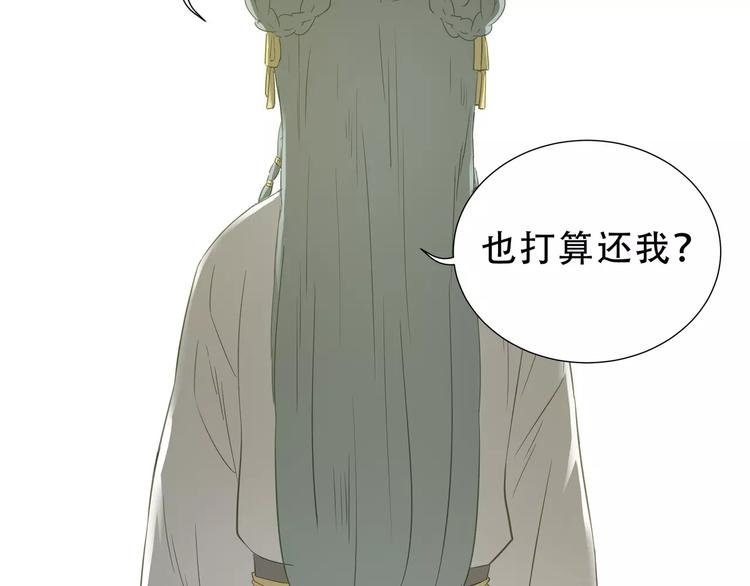 第二十七章 最坏的就是你26