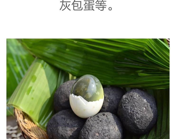 第五十章 你是否也在挨饿？125